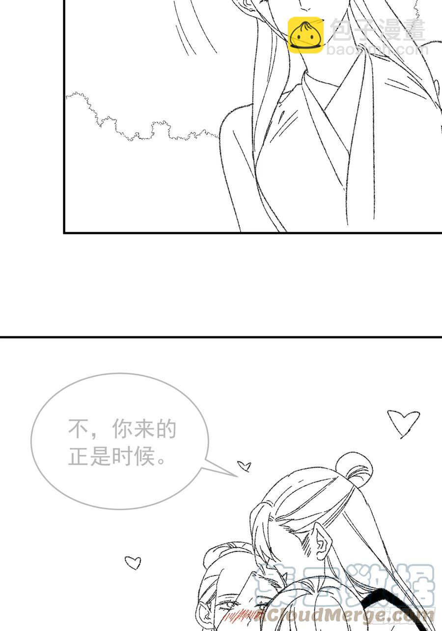 第119话：天级任务38