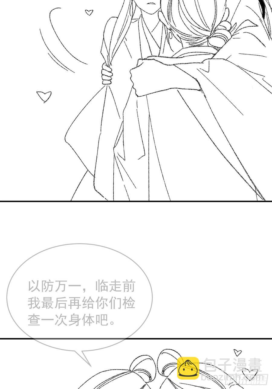 第119话：天级任务39