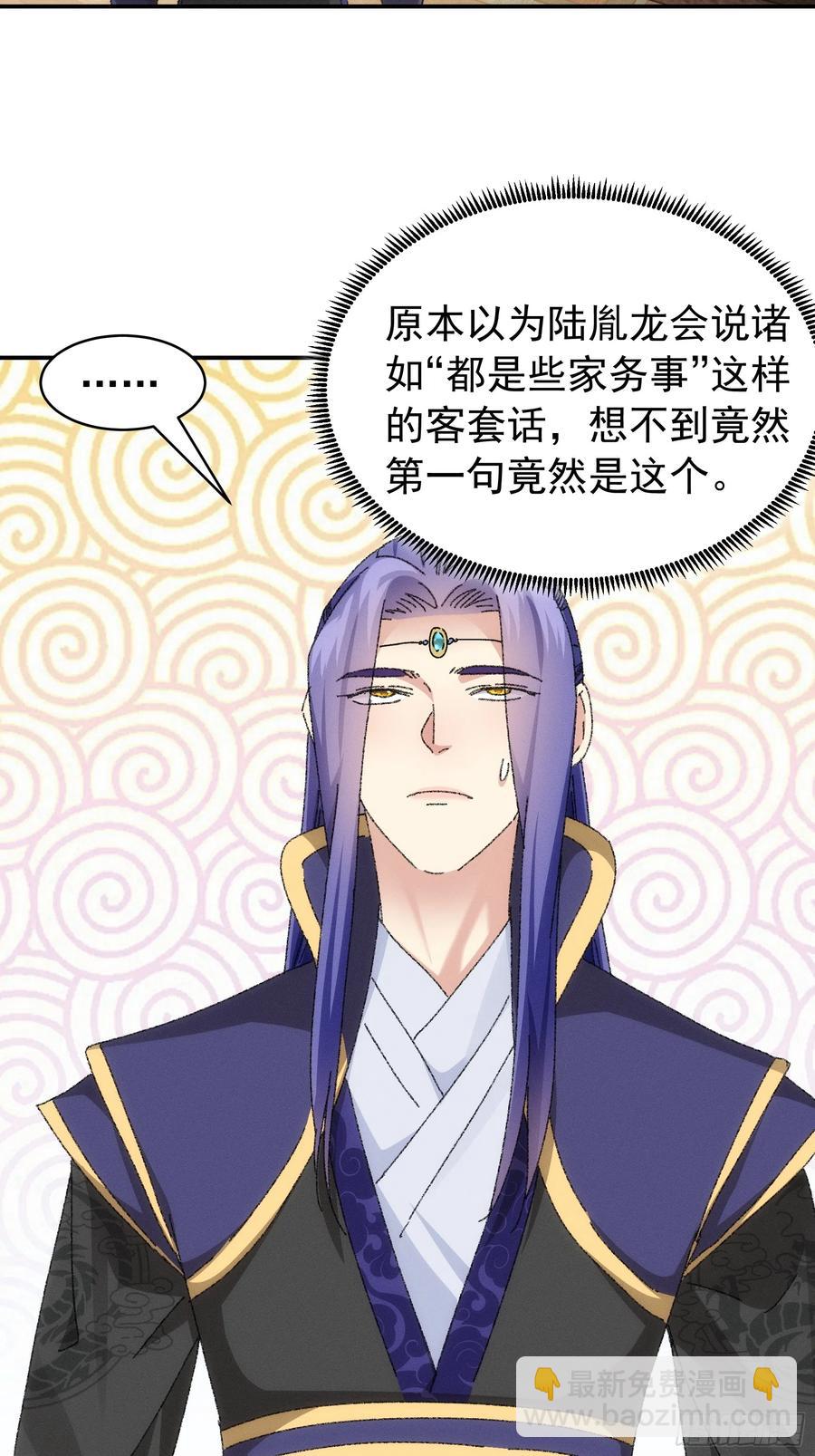 第119话：天级任务5