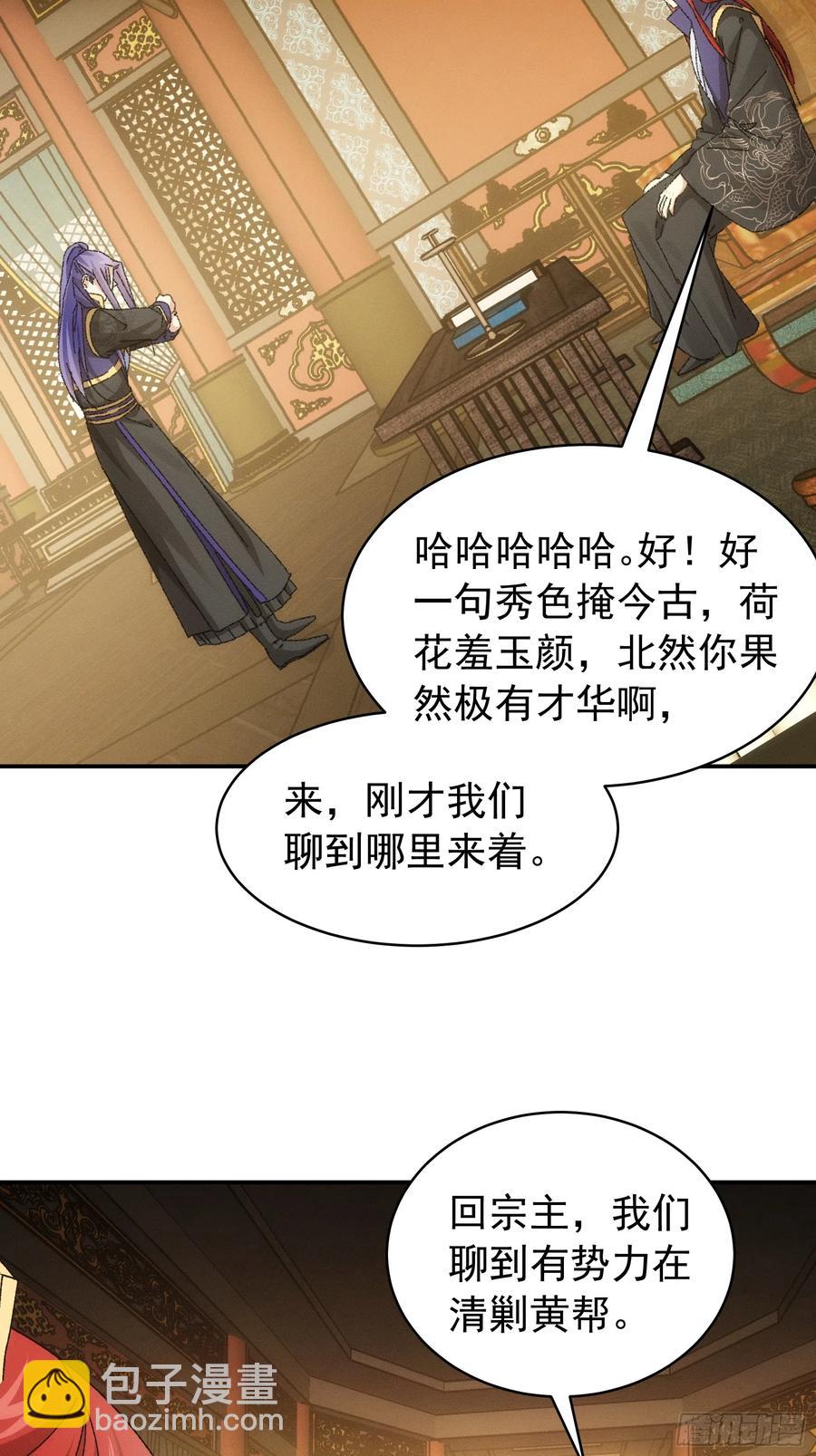 第119话：天级任务7