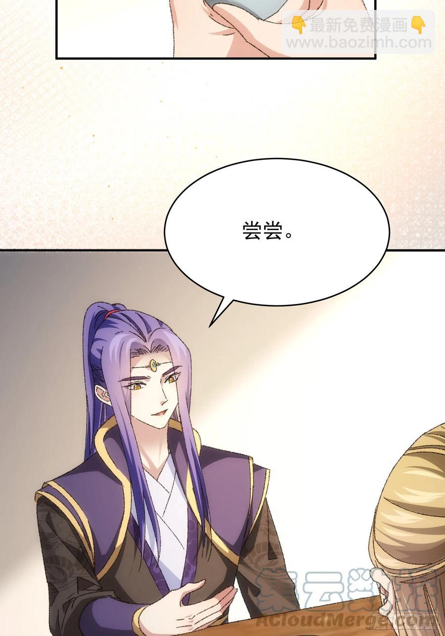 第122话：四大家族12