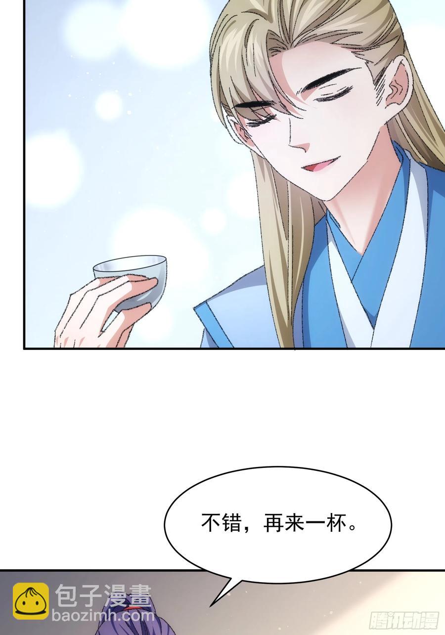 第122话：四大家族17