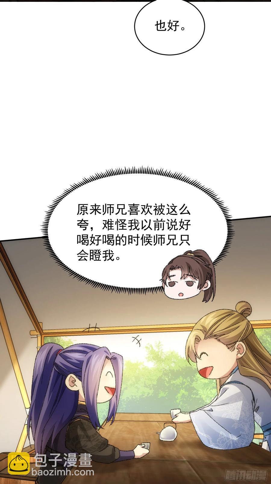 第122话：四大家族20