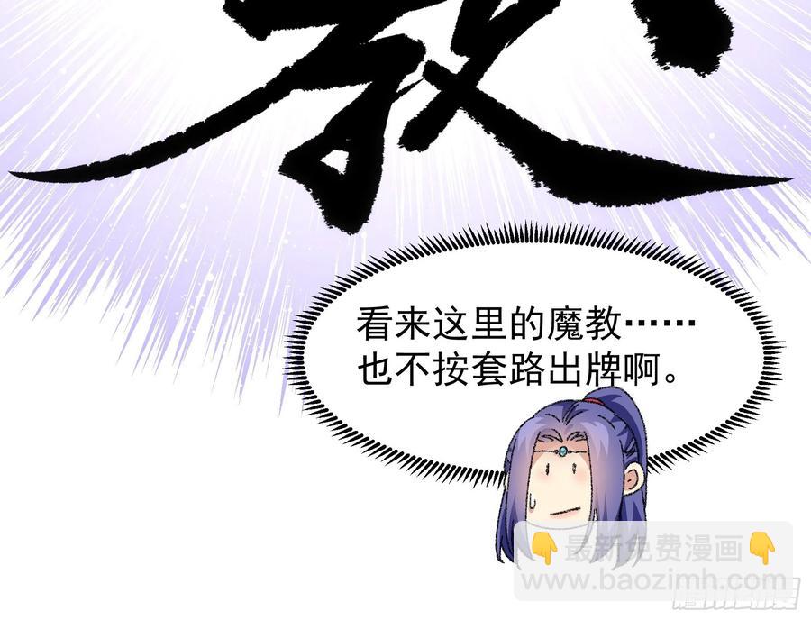 第122话：四大家族26