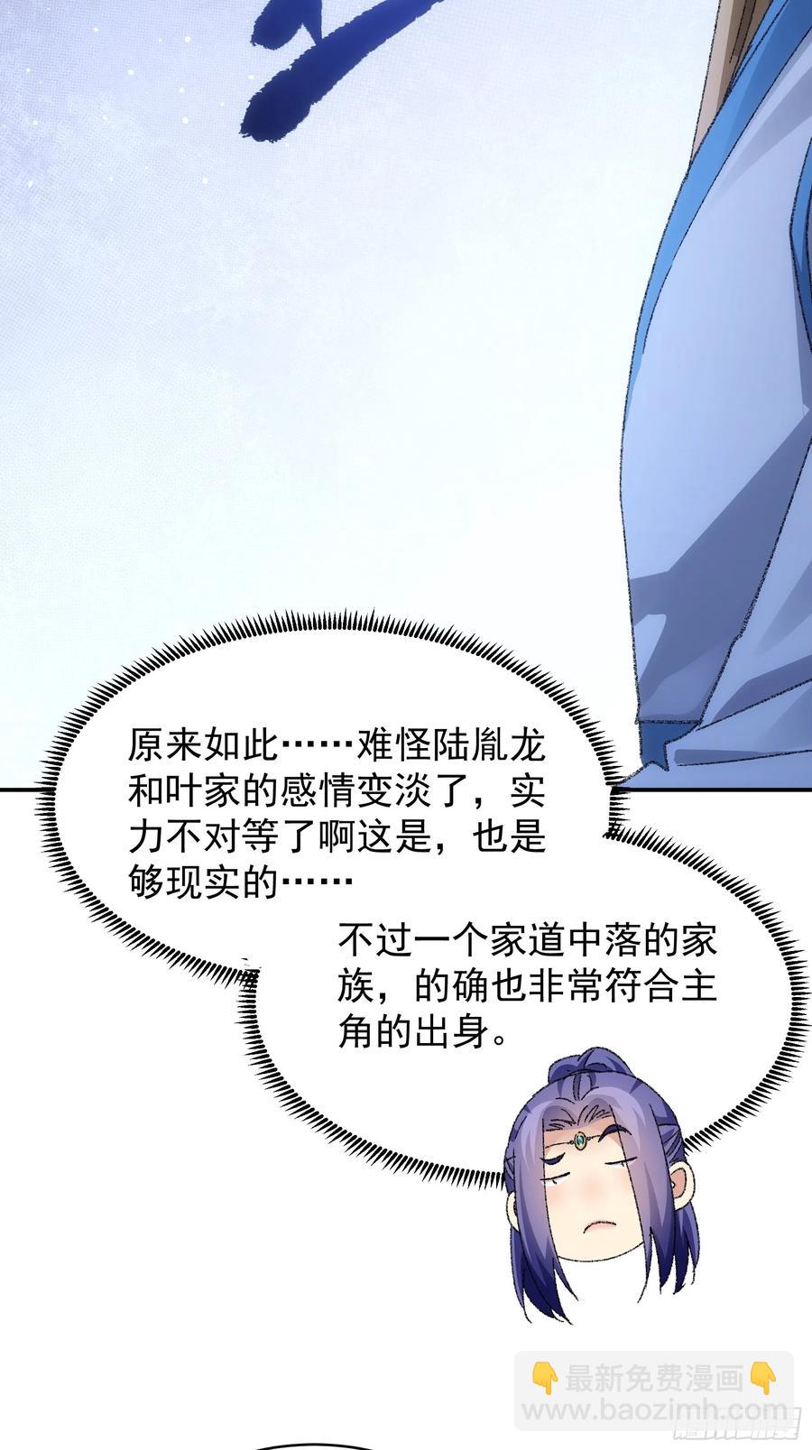 第122话：四大家族29