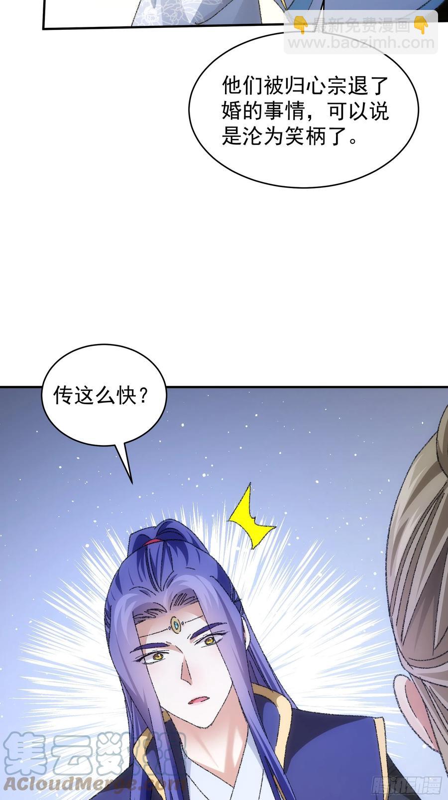 第122话：四大家族33