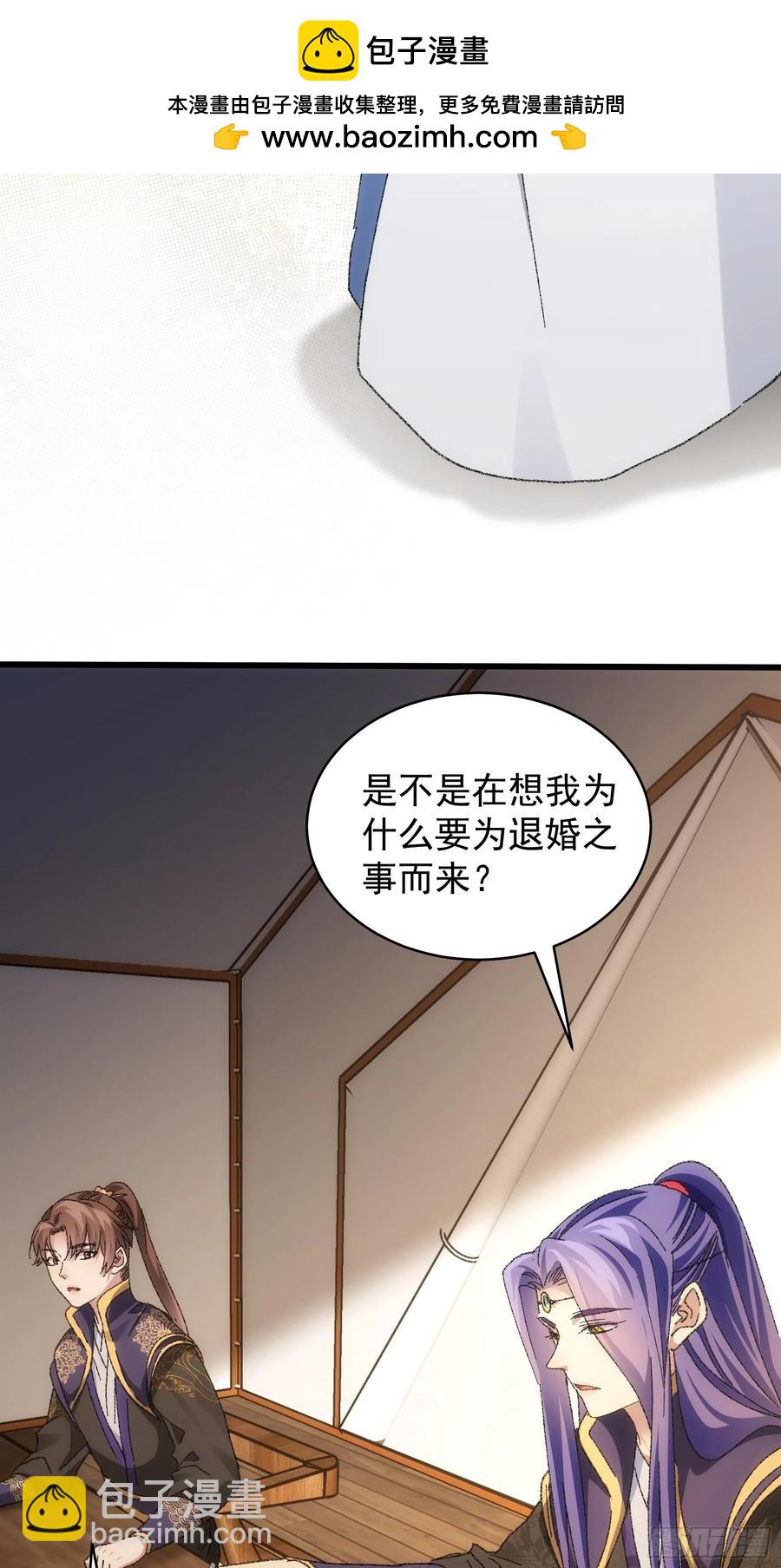 第122话：四大家族38