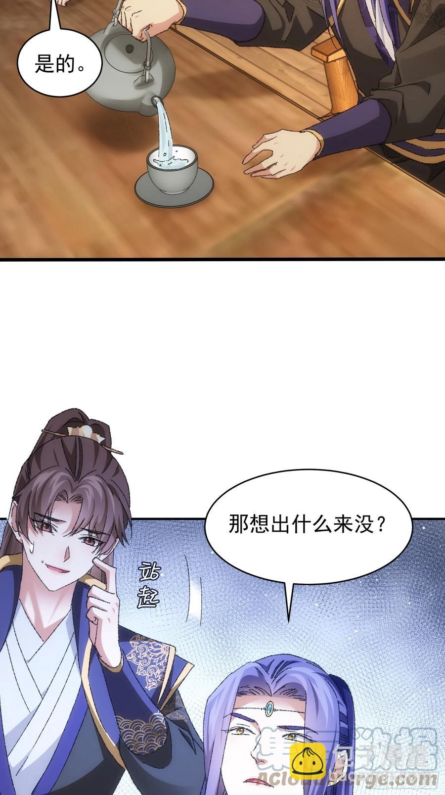 第122话：四大家族39