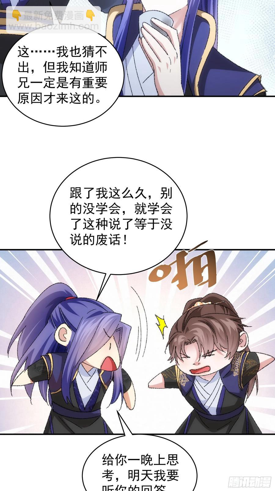 第122话：四大家族40