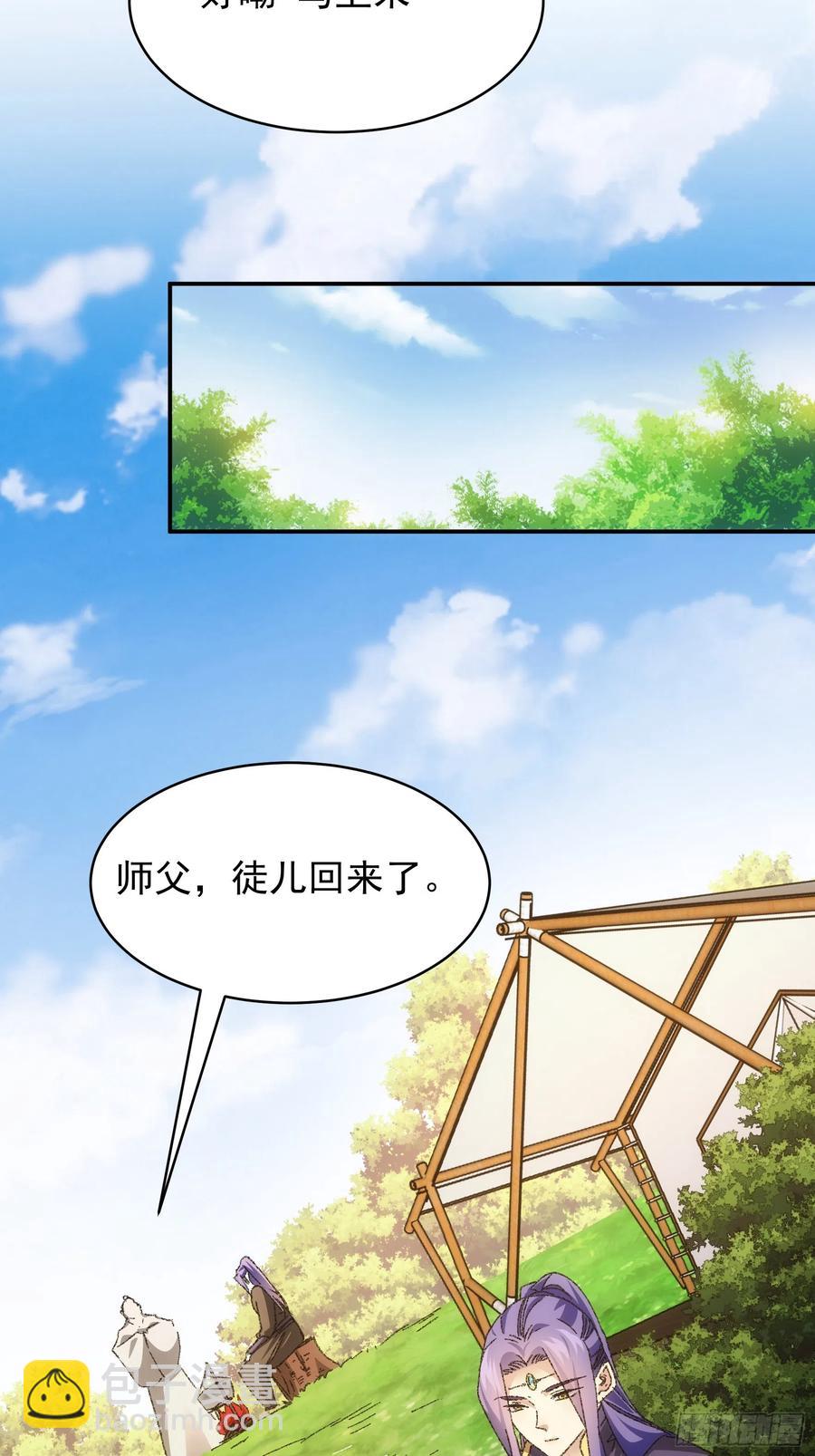 第122话：四大家族5