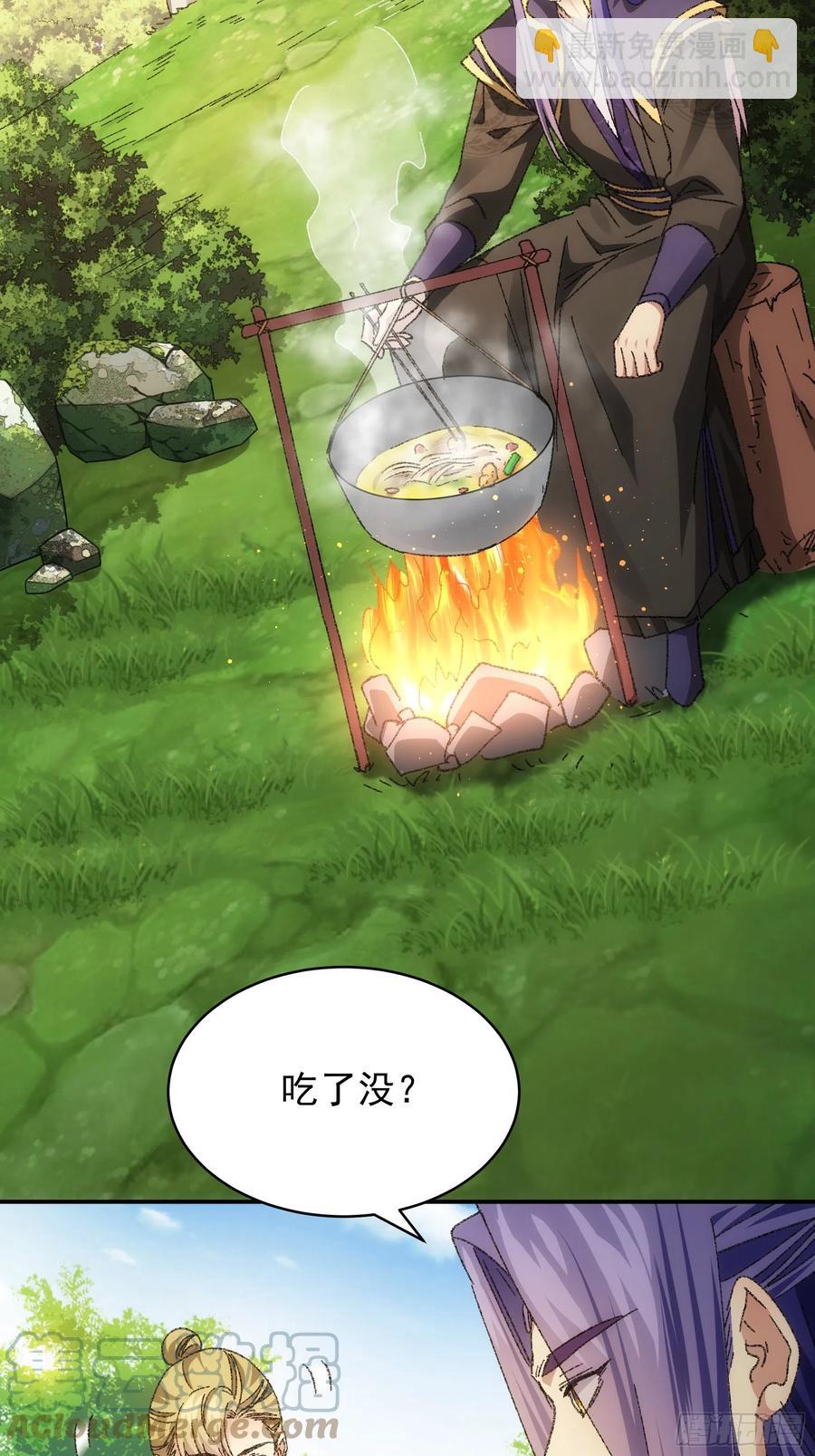 第122话：四大家族6
