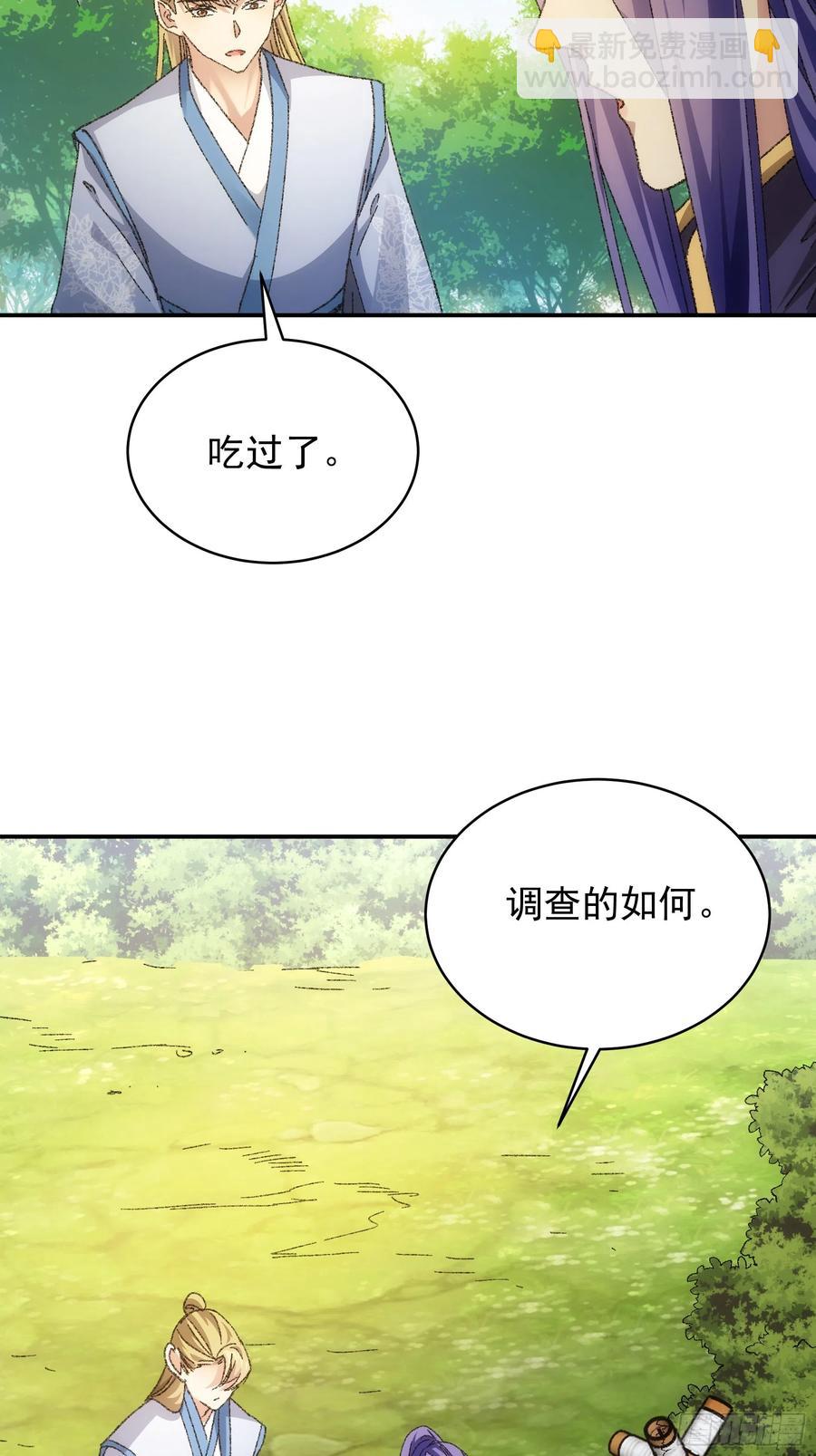 第122话：四大家族7