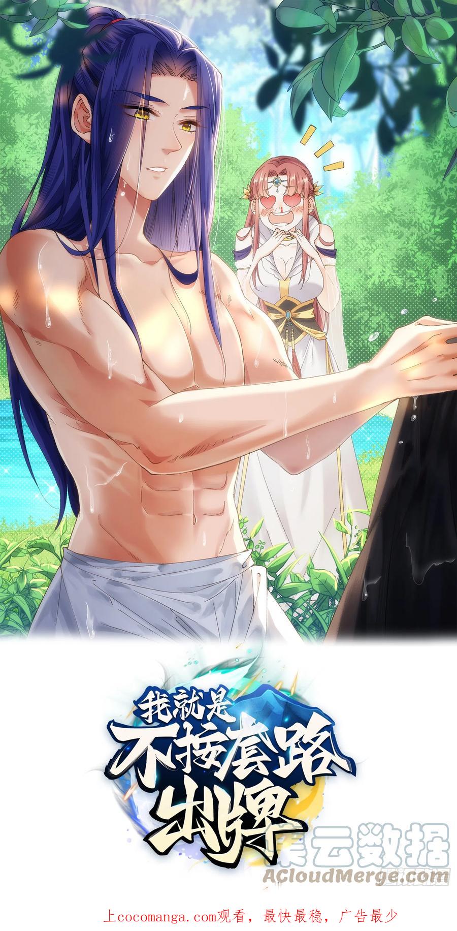 第123话：师兄的任务0