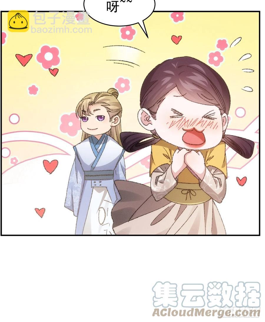 第123话：师兄的任务36