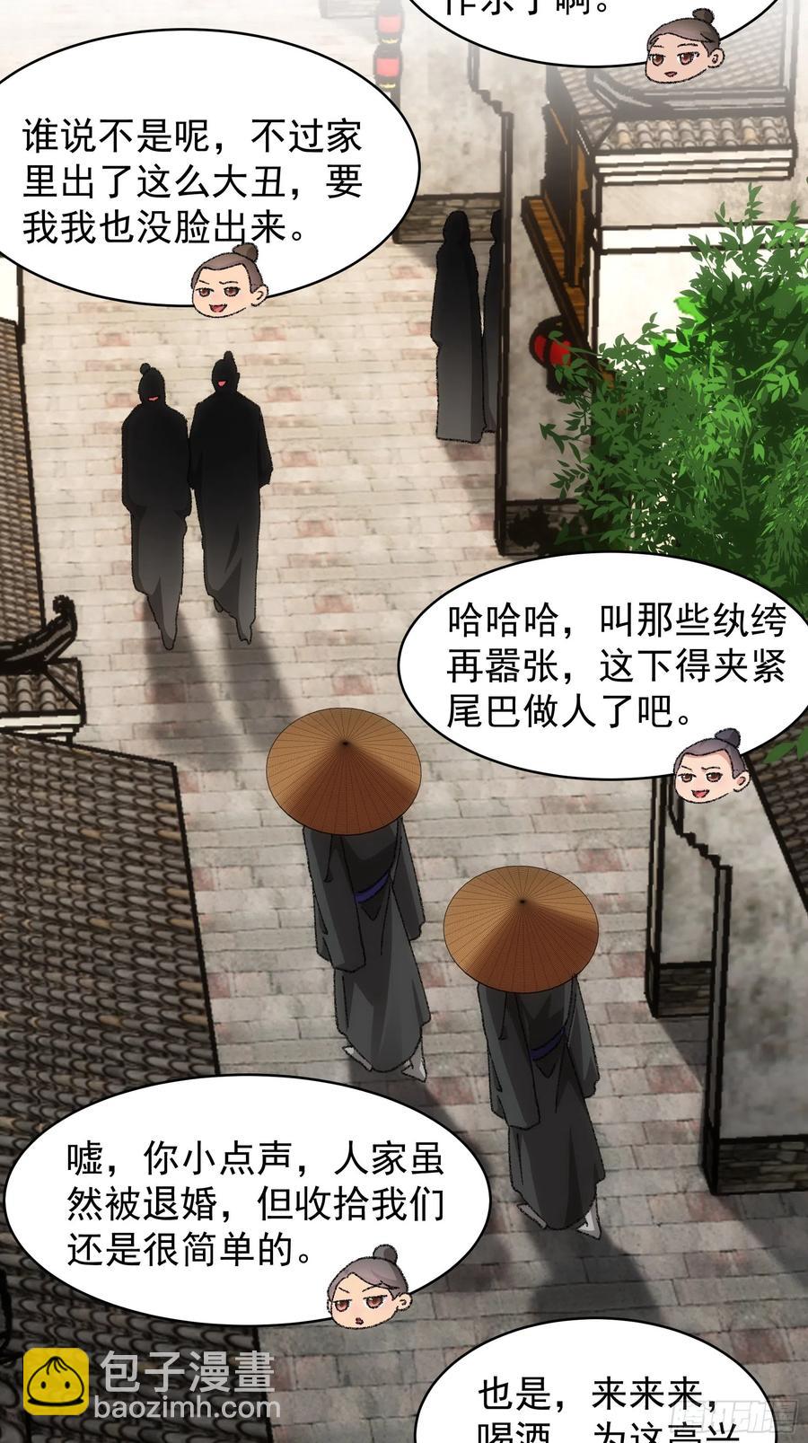 第124话：这很主角21