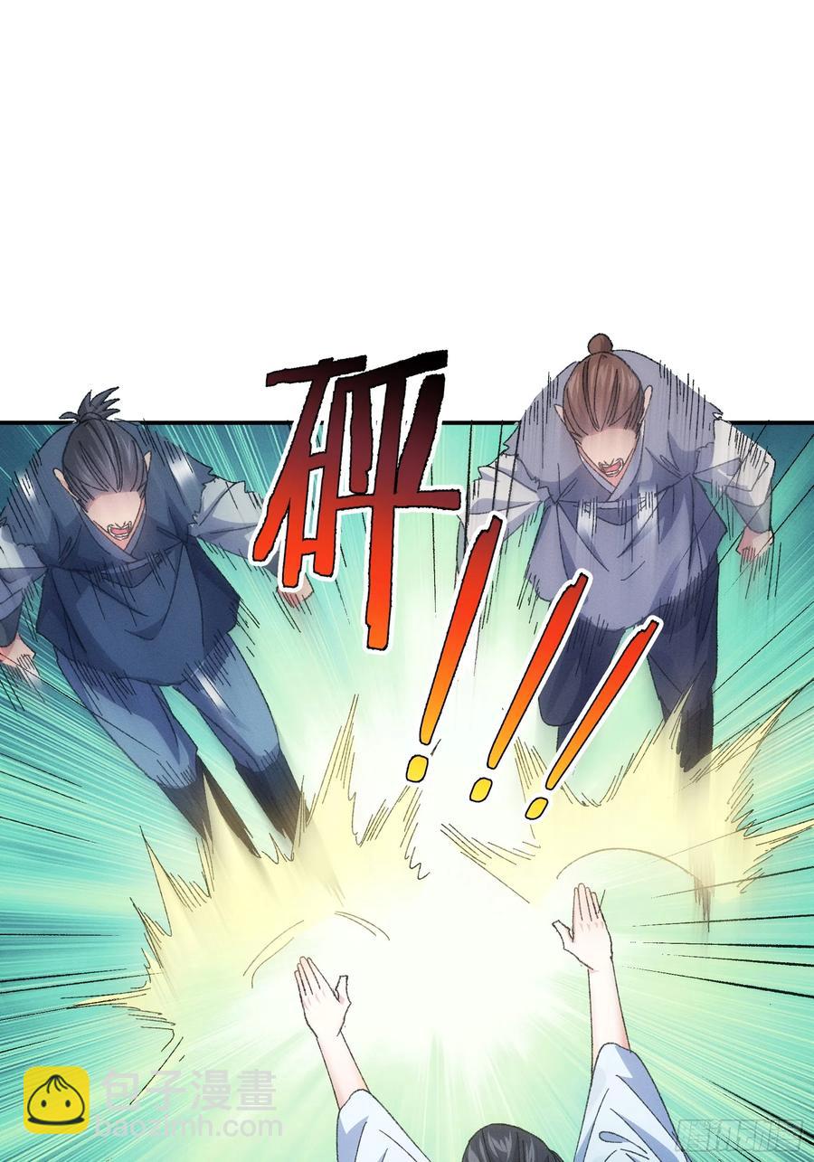 第127话：缺少社会毒打10