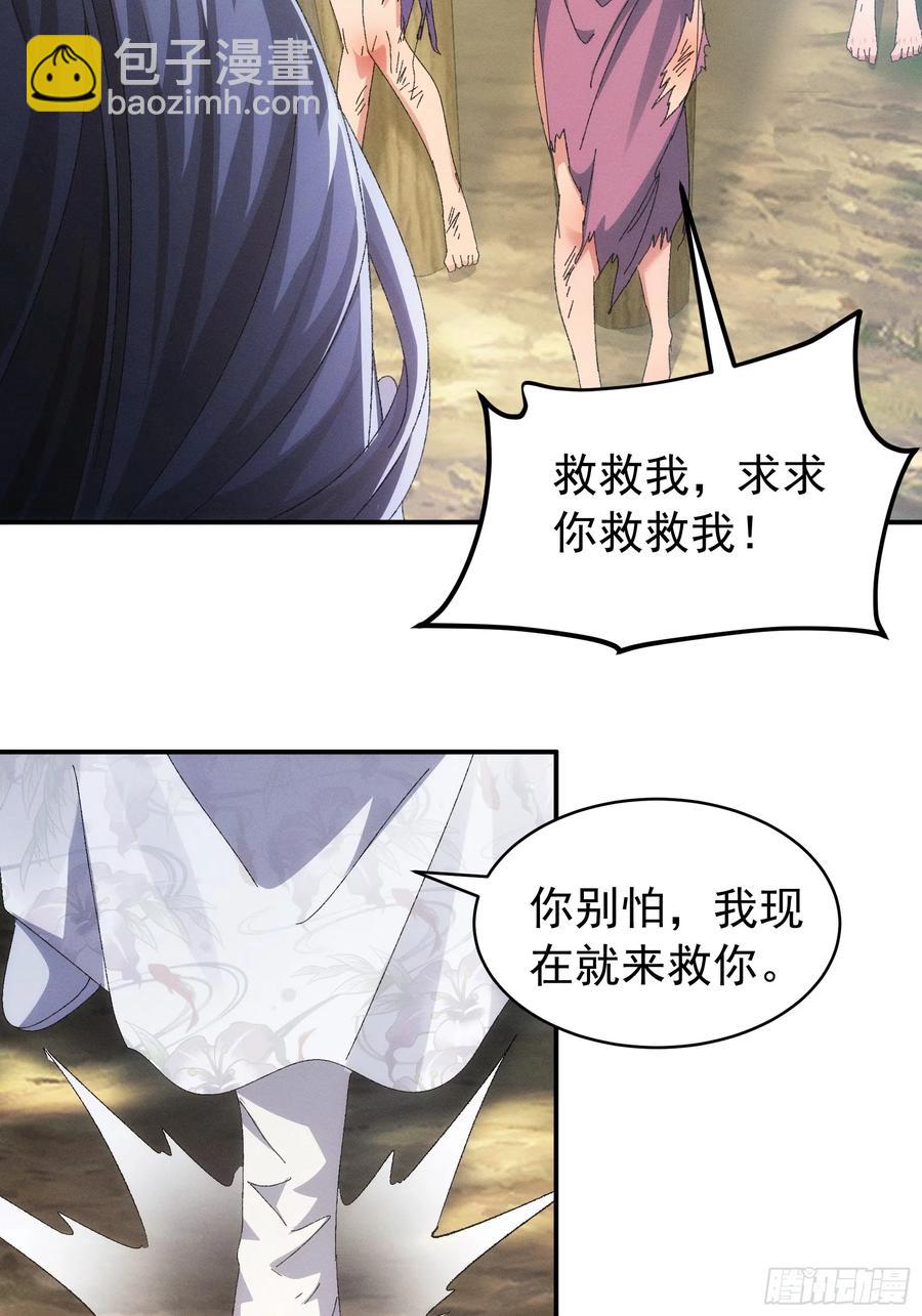 第127话：缺少社会毒打17