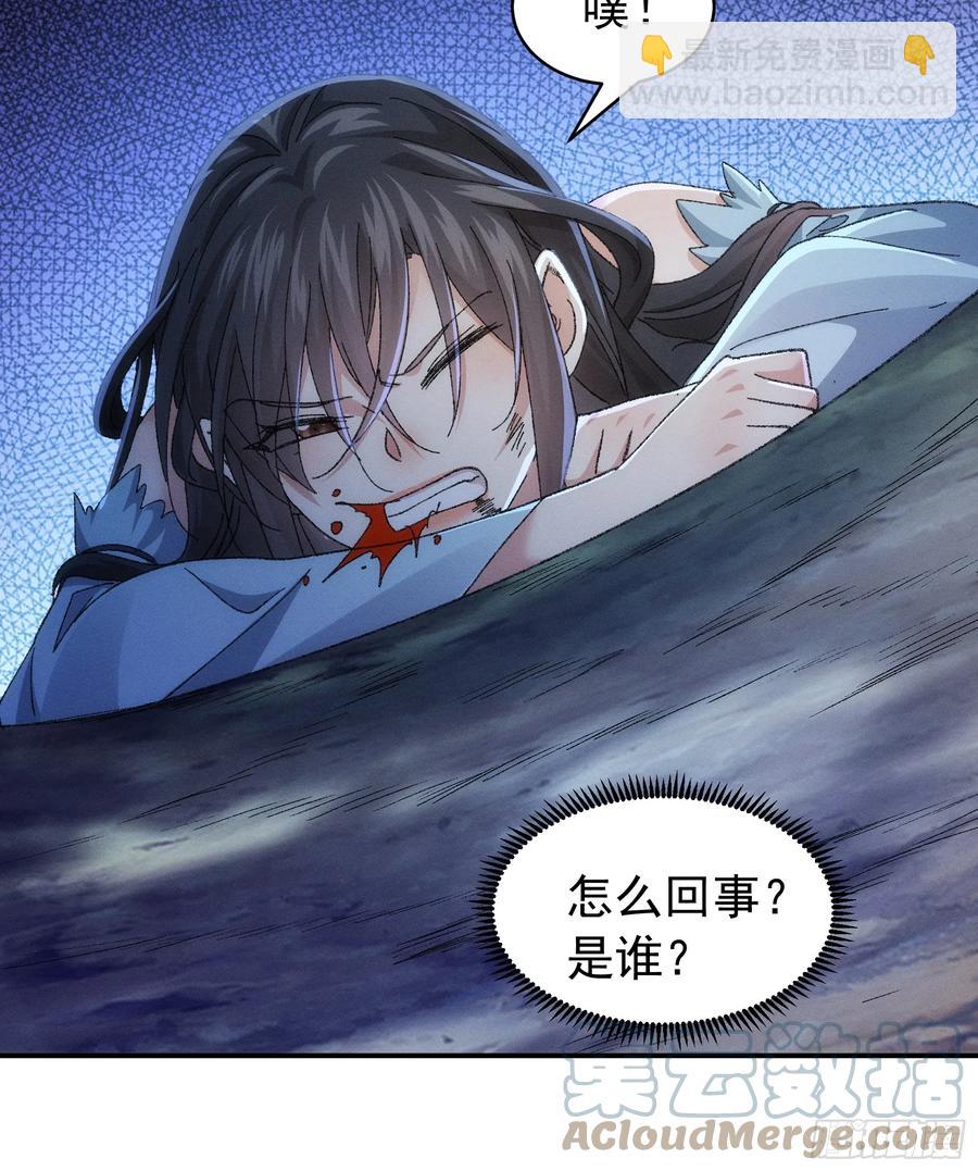 第127话：缺少社会毒打21