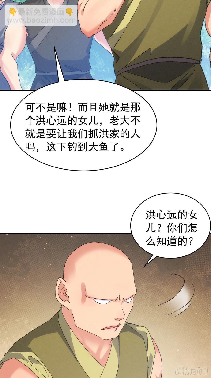 第127话：缺少社会毒打28