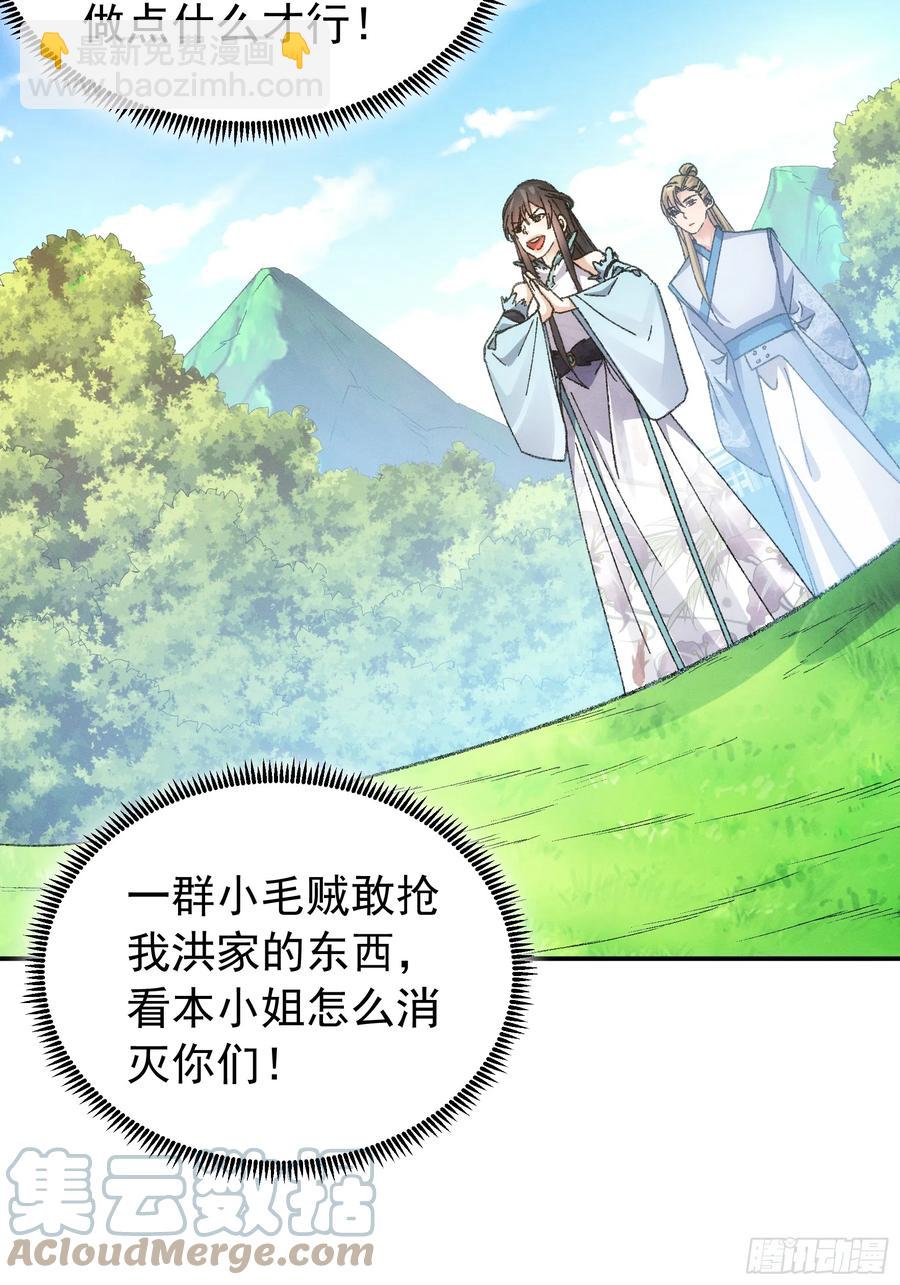 第127话：缺少社会毒打3