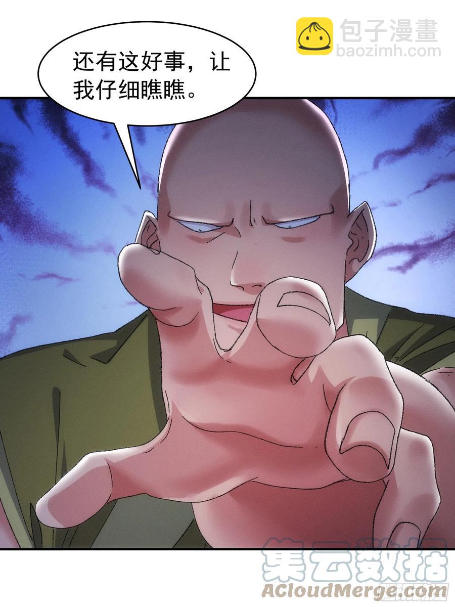 第127话：缺少社会毒打30