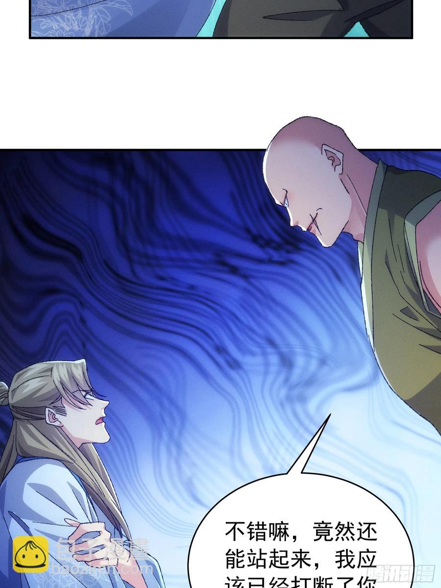 第127话：缺少社会毒打32
