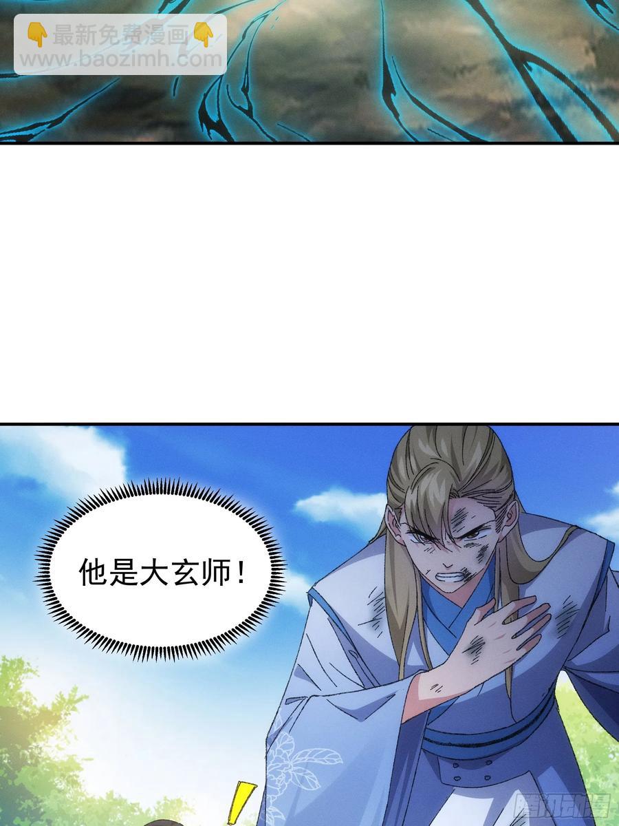 第127话：缺少社会毒打34