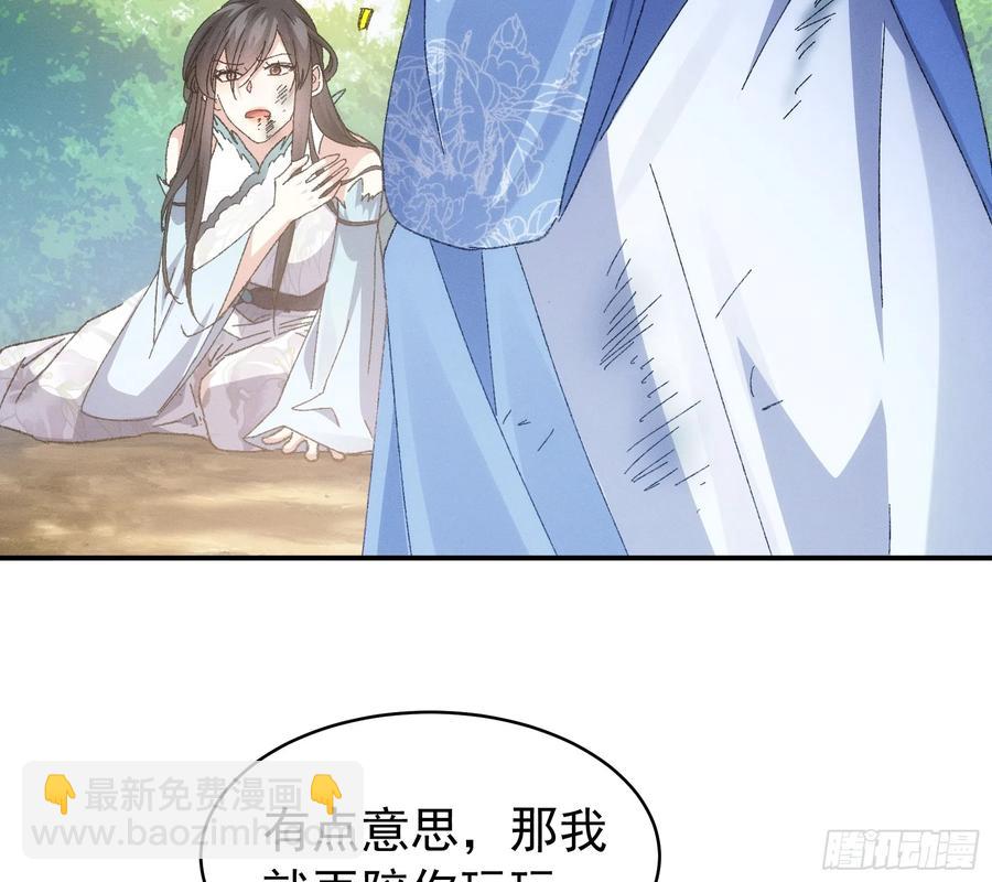 第127话：缺少社会毒打35