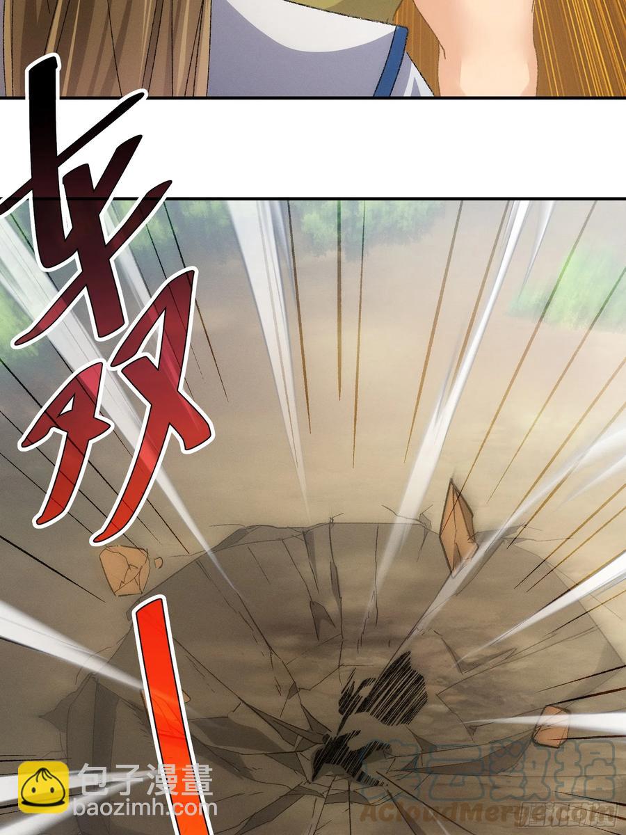 第127话：缺少社会毒打39