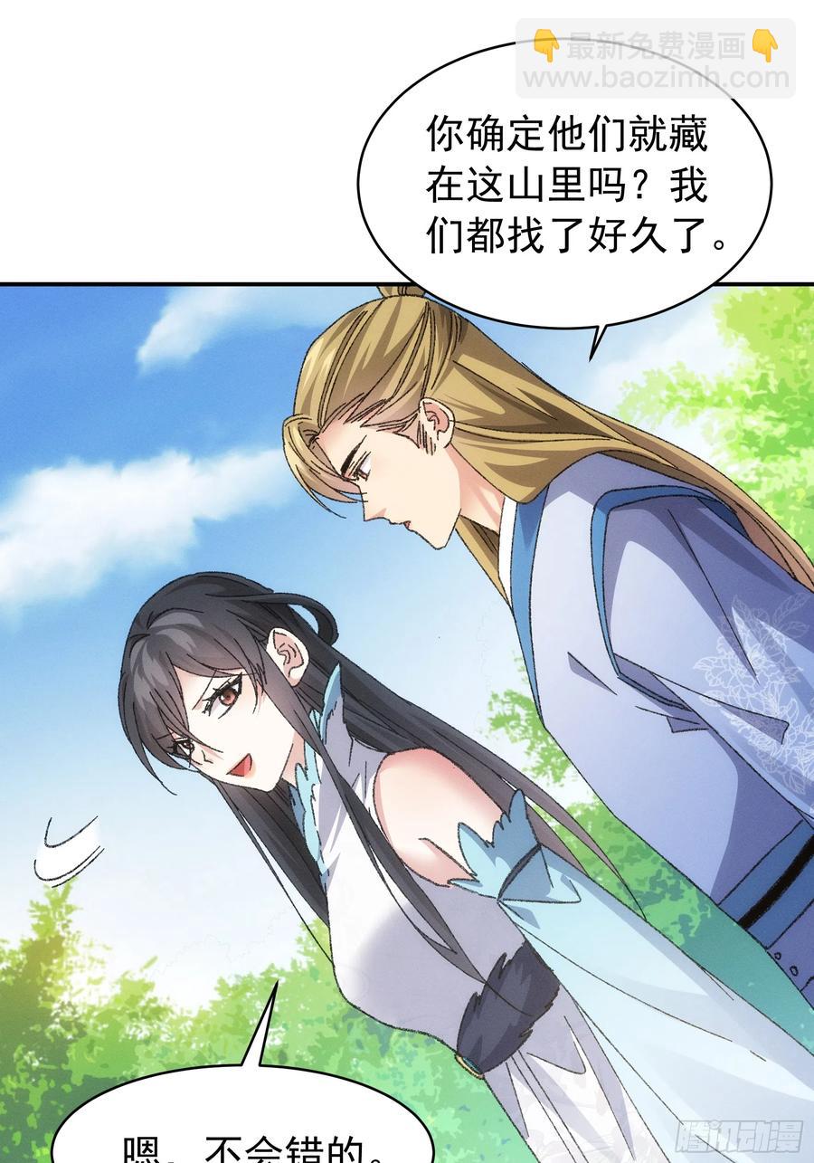 第127话：缺少社会毒打4