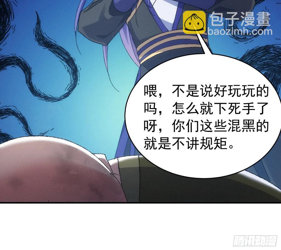 第127话：缺少社会毒打41