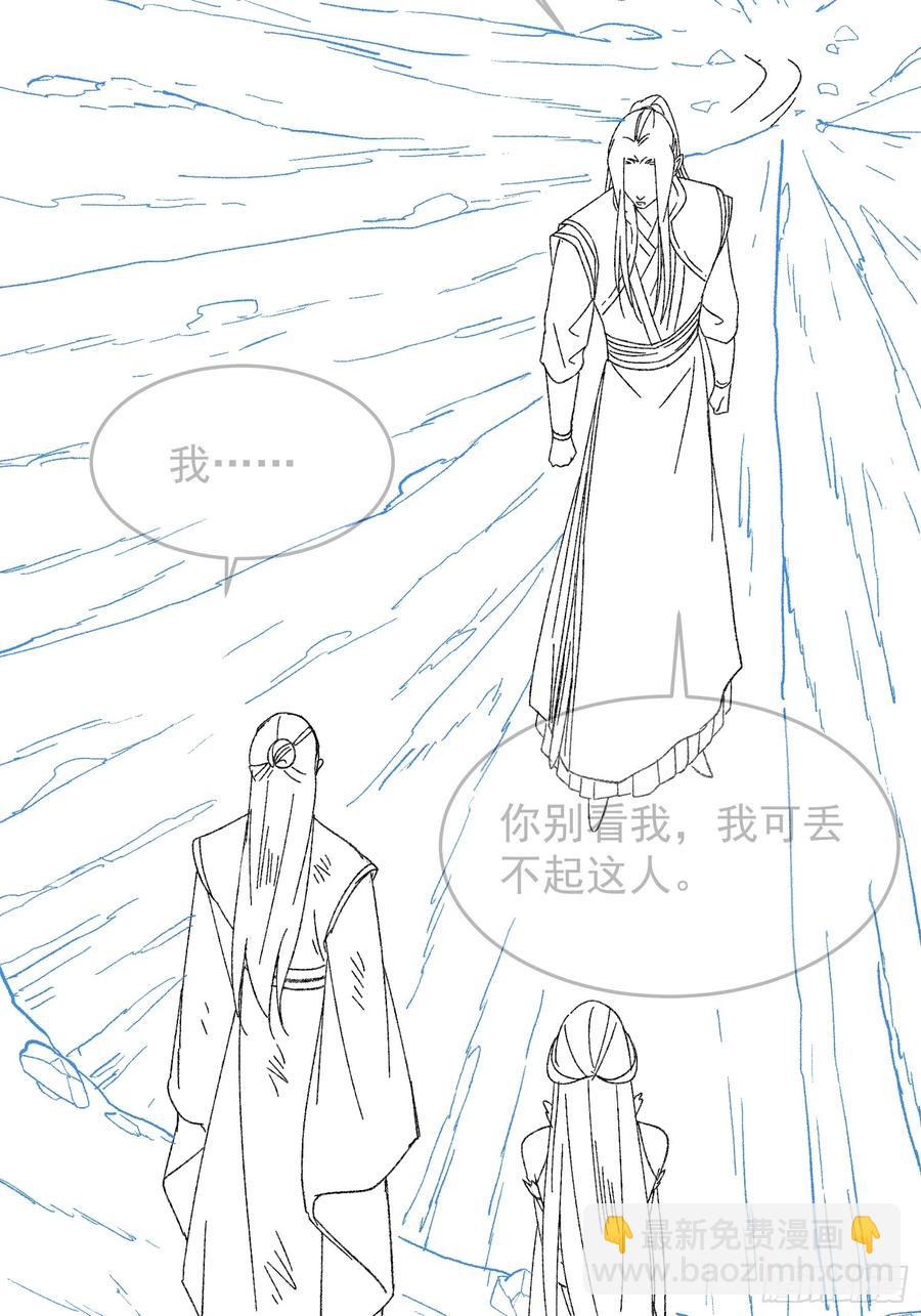 第127话：缺少社会毒打43