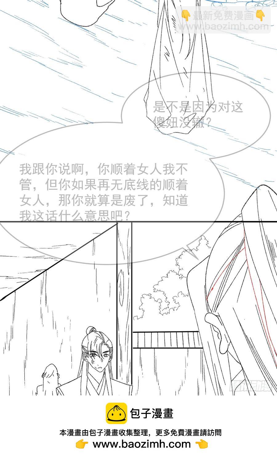 第127话：缺少社会毒打44