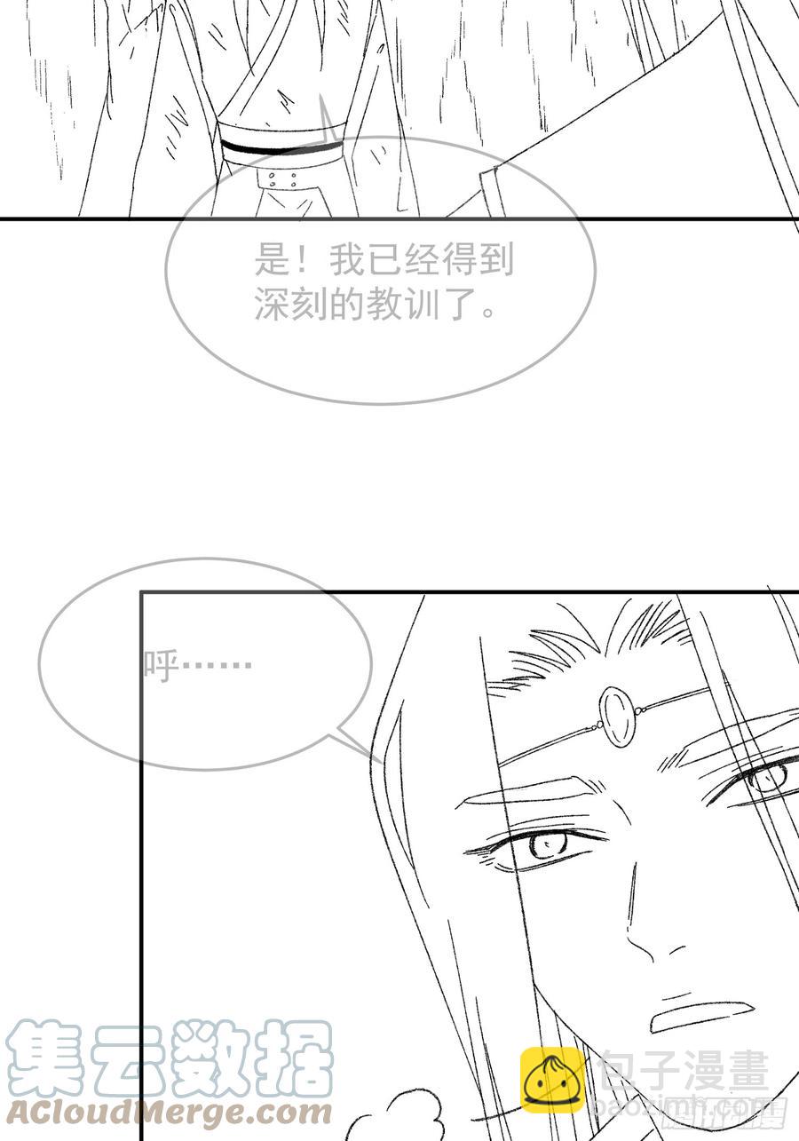 第127话：缺少社会毒打45