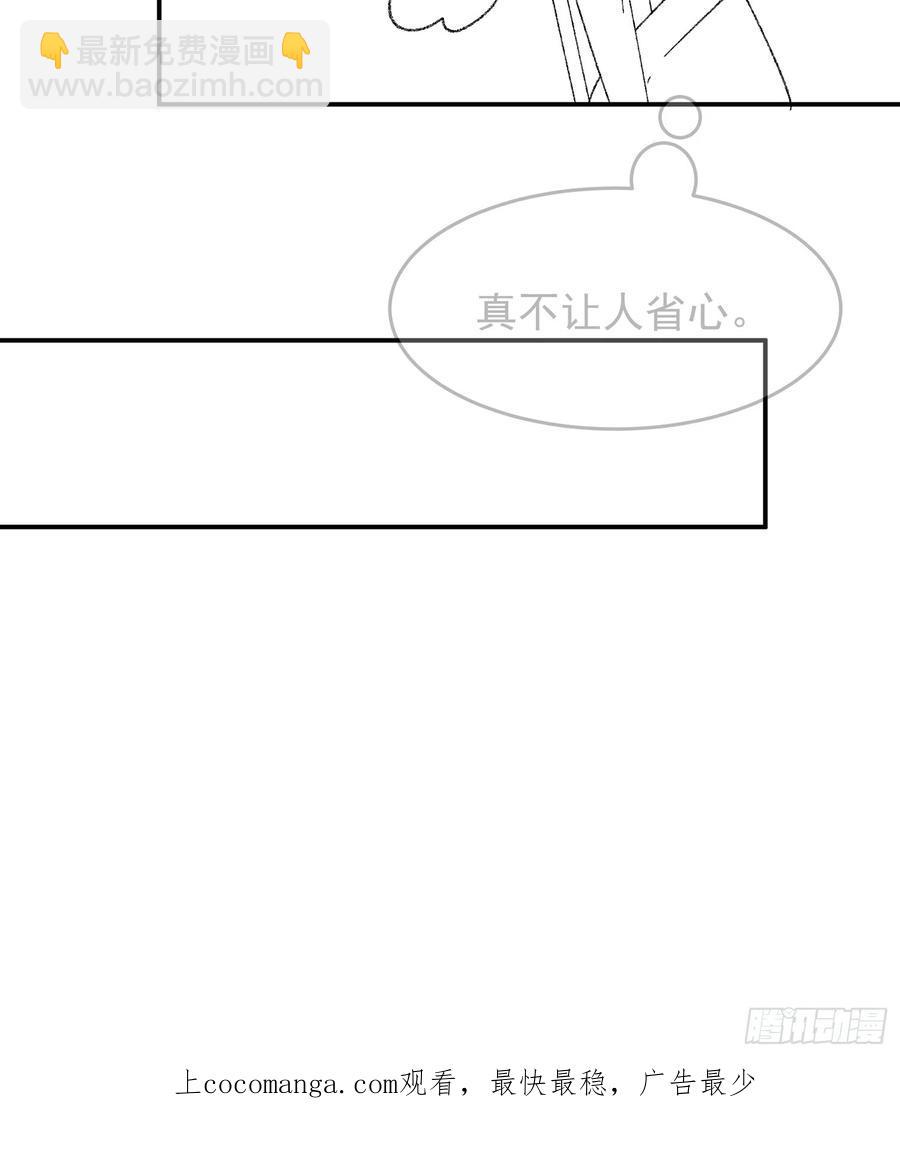 第127话：缺少社会毒打46