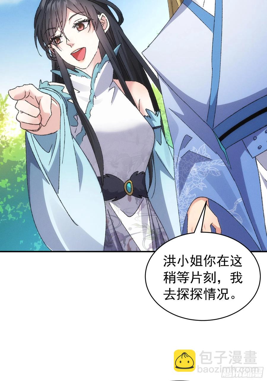 第127话：缺少社会毒打7