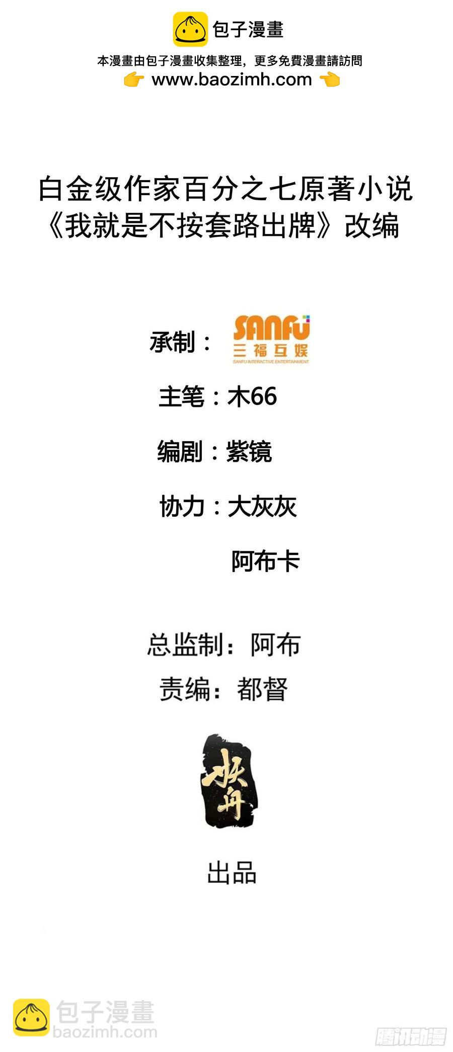 第128话：训斥1
