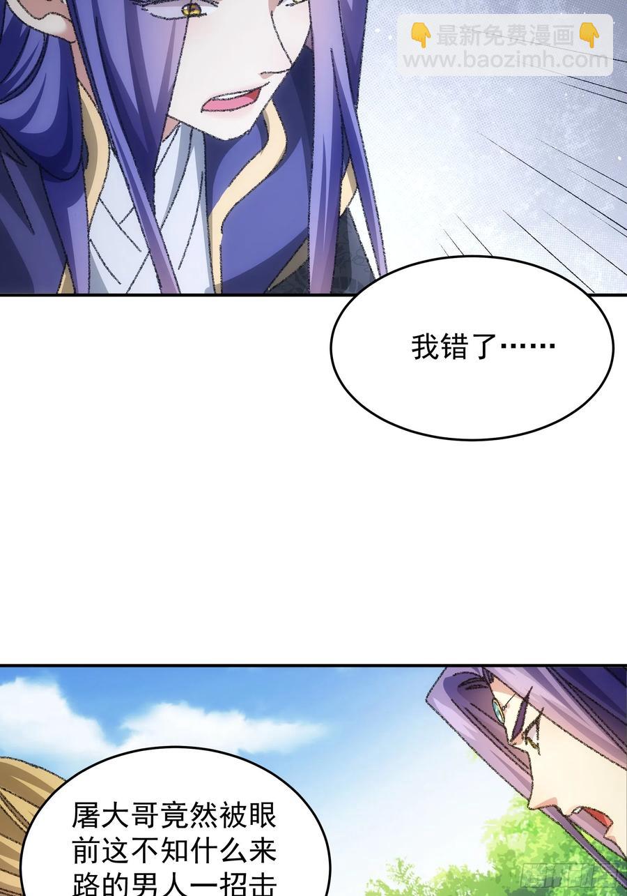 第128话：训斥13