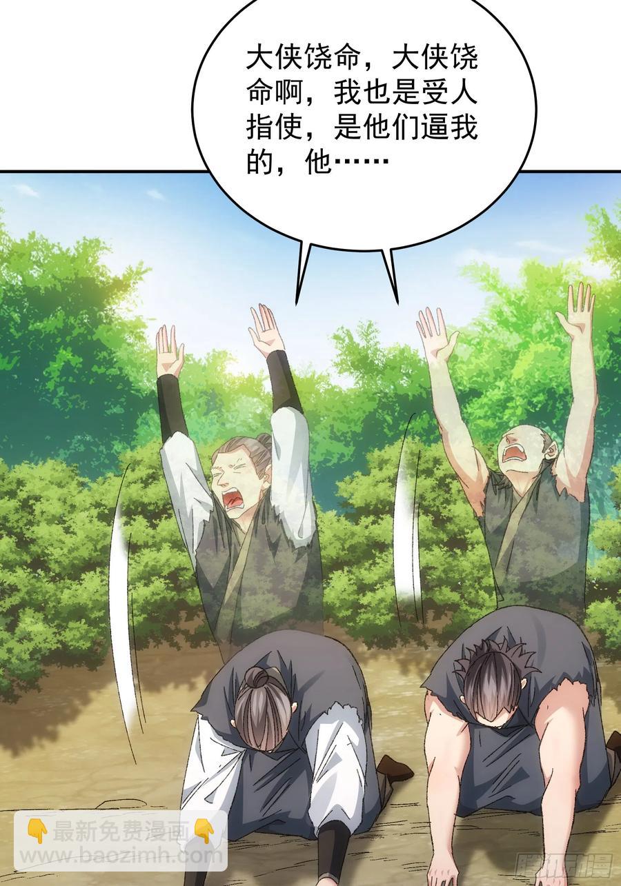第128话：训斥16