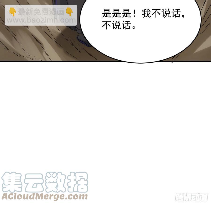 第128话：训斥18