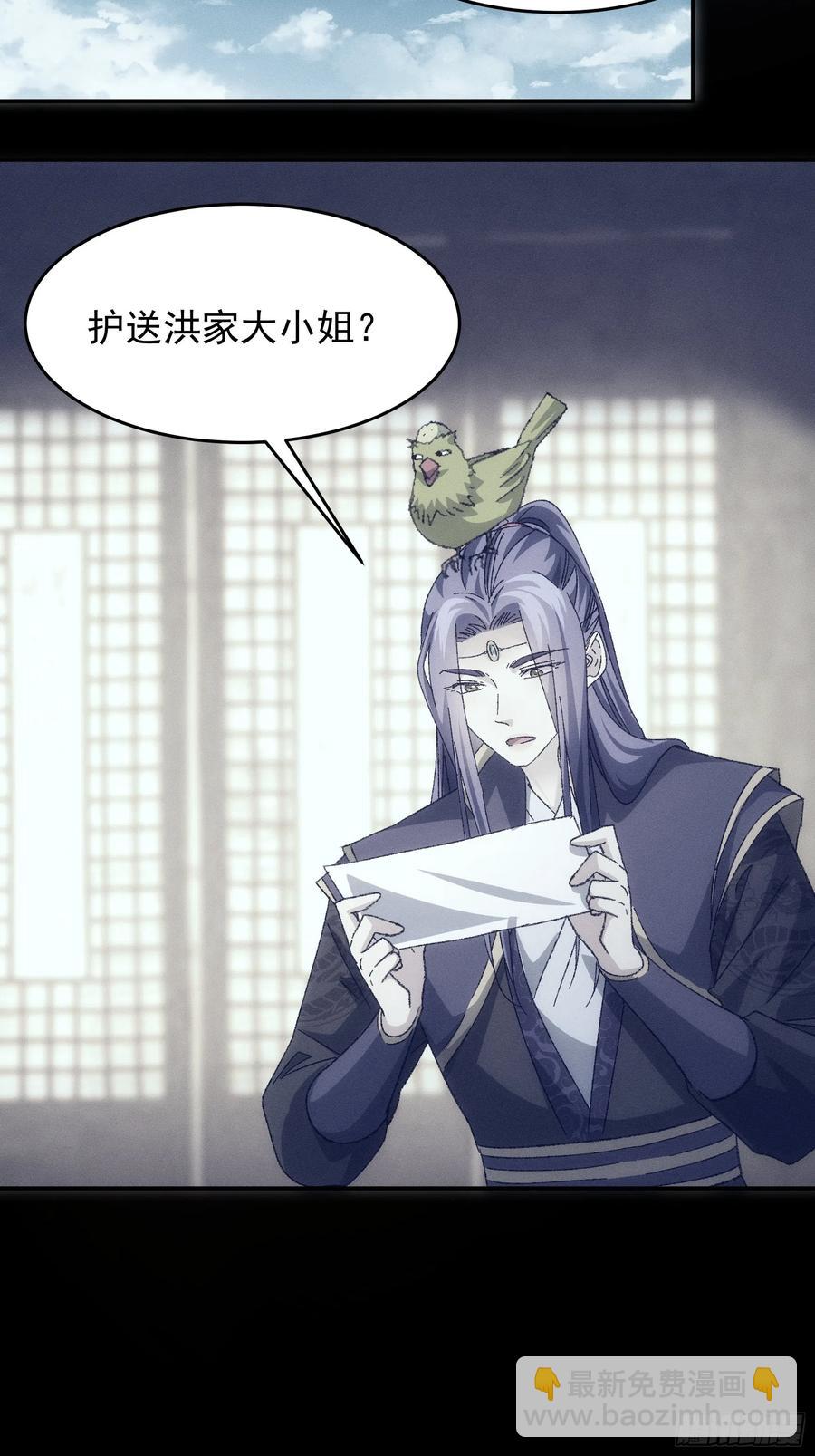 第128话：训斥22