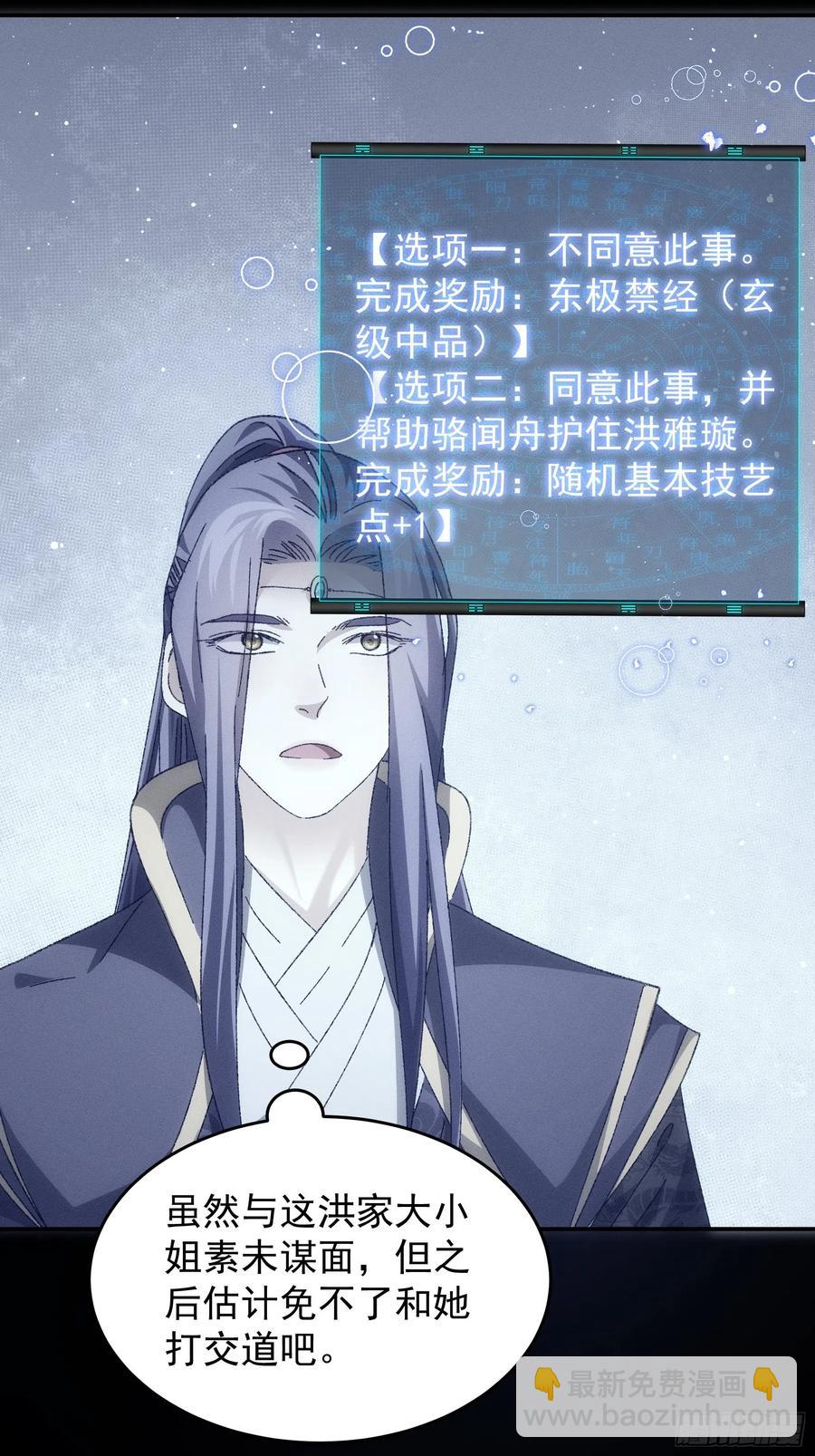 第128话：训斥23