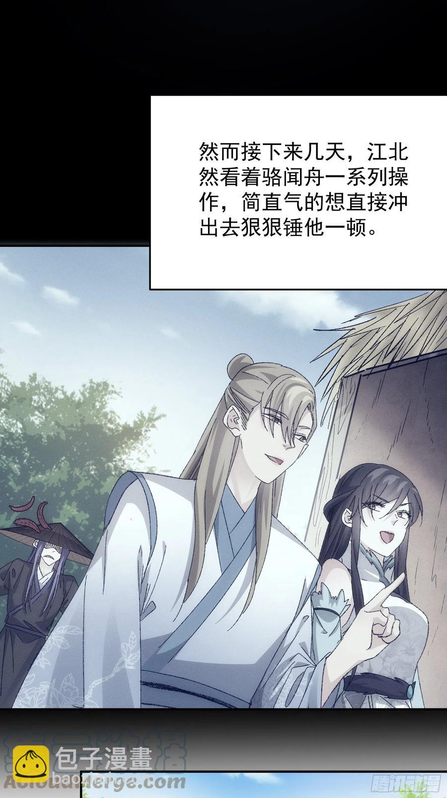 第128话：训斥24