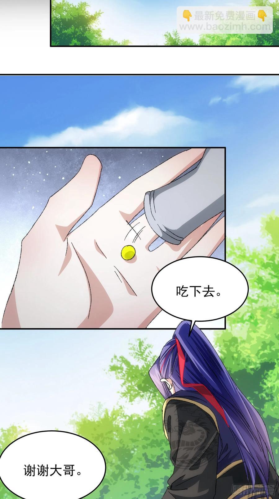 第128话：训斥25
