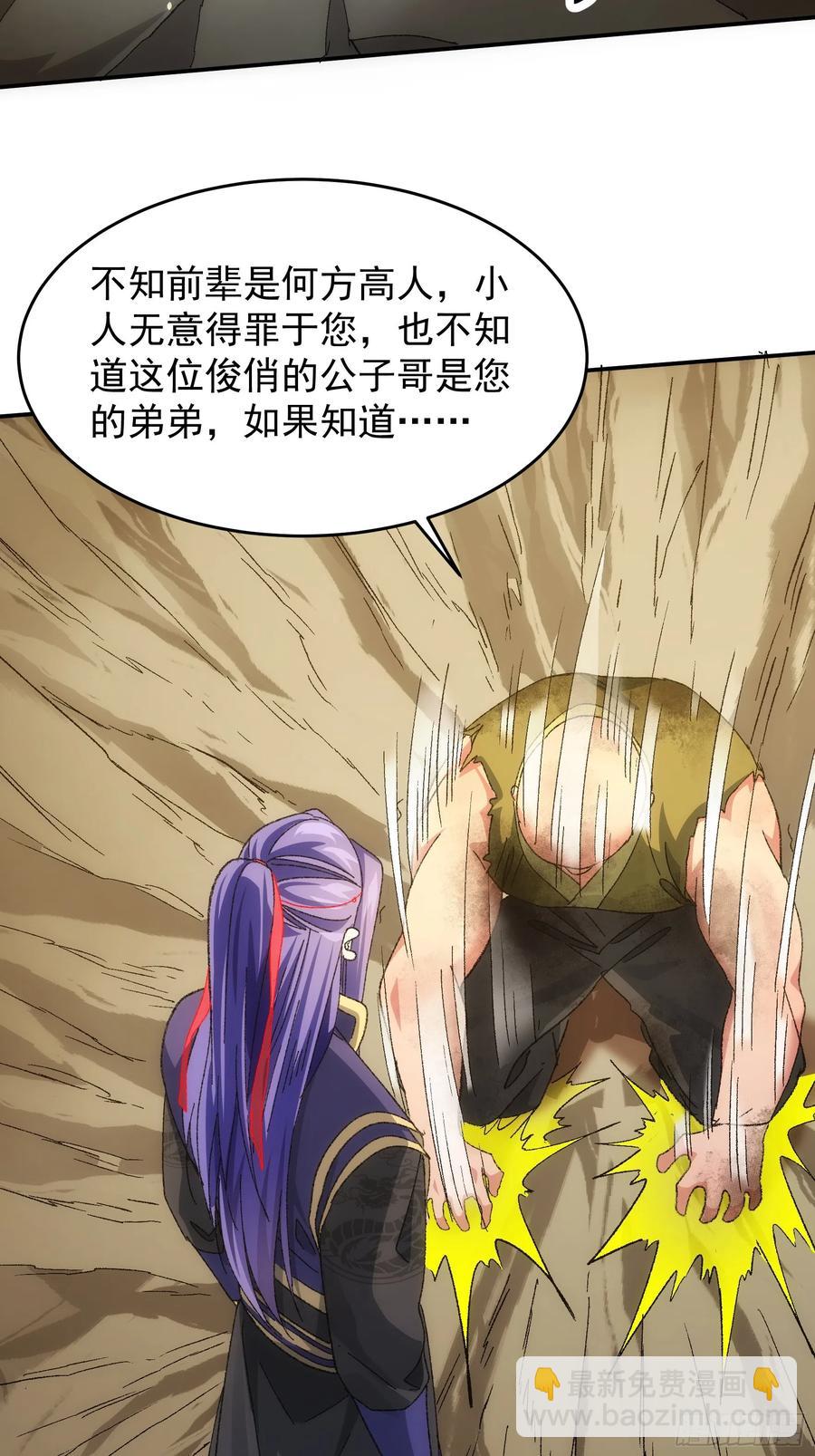 第128话：训斥29
