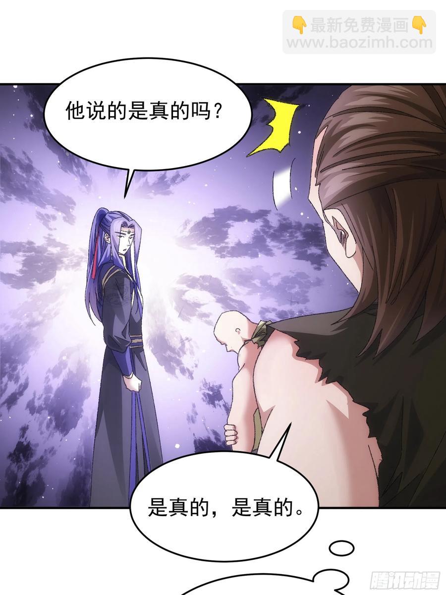 第128话：训斥34