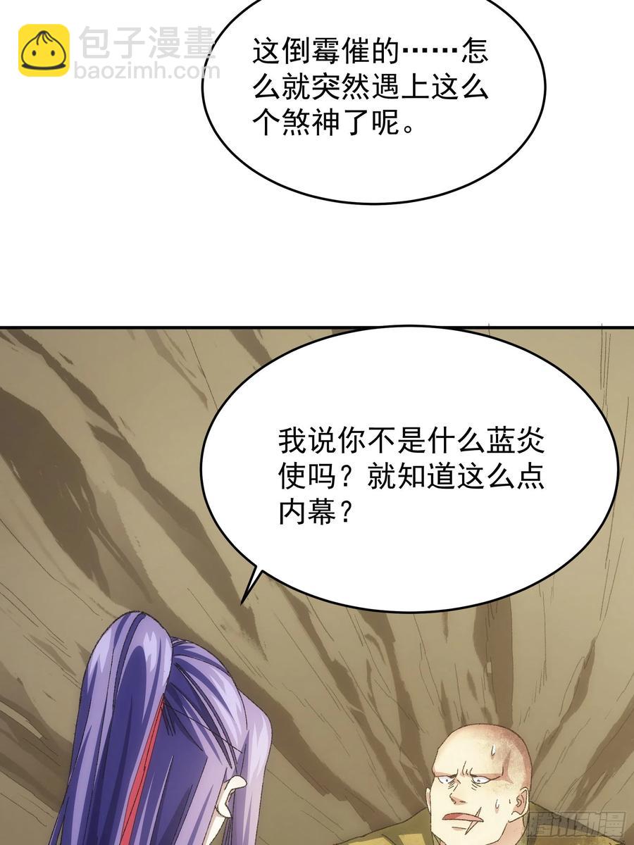 第128话：训斥35