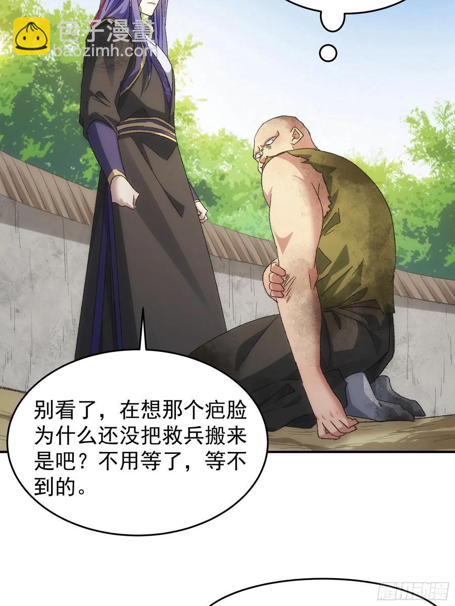 第128话：训斥37
