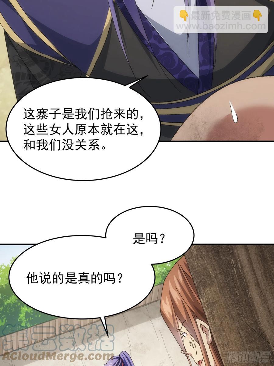 第128话：训斥39