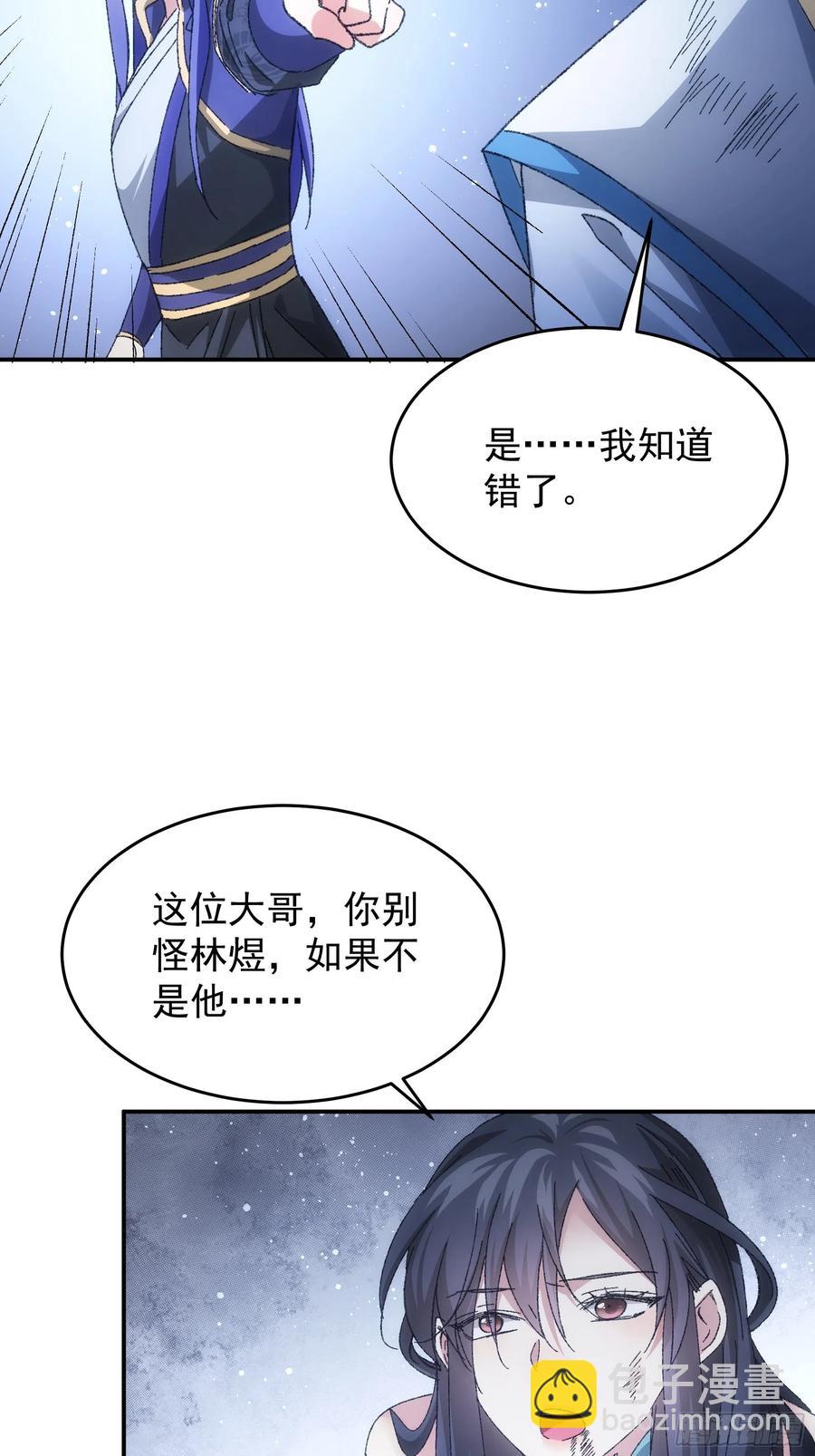 第128话：训斥4